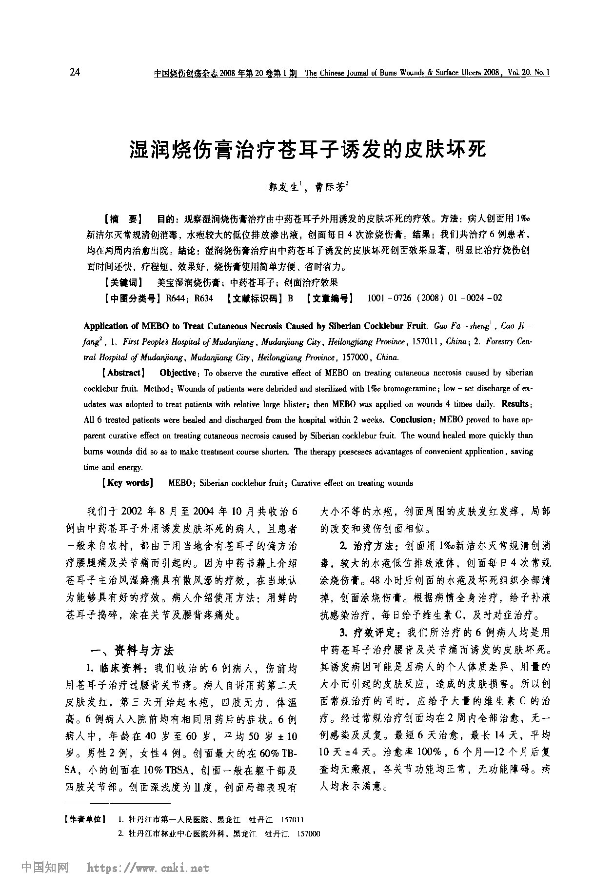 Page 1